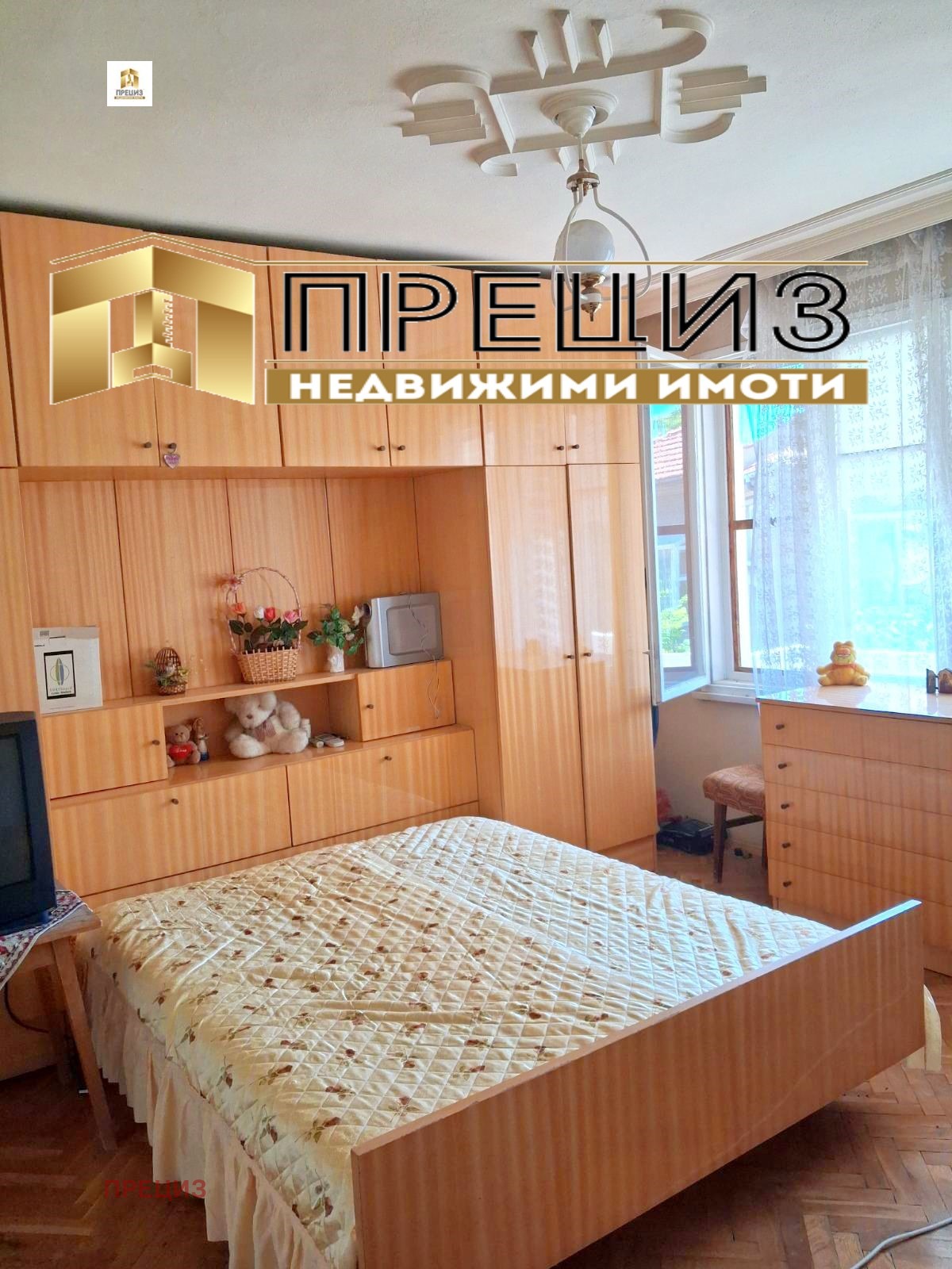 ������� 4-����� | Imot.bg � ����������� 1