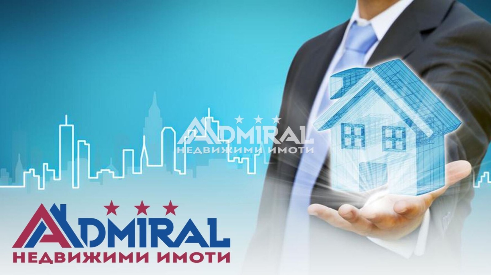 ������� ����� | Imot.bg � ����������� 8