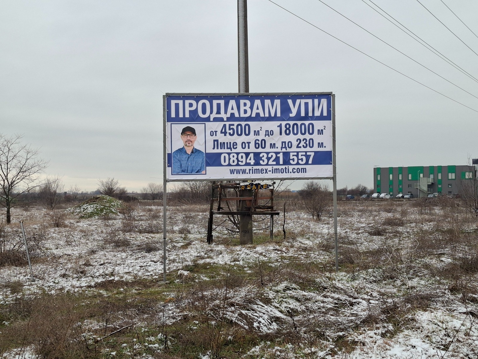 ������� ������ | Imot.bg � ����������� 5