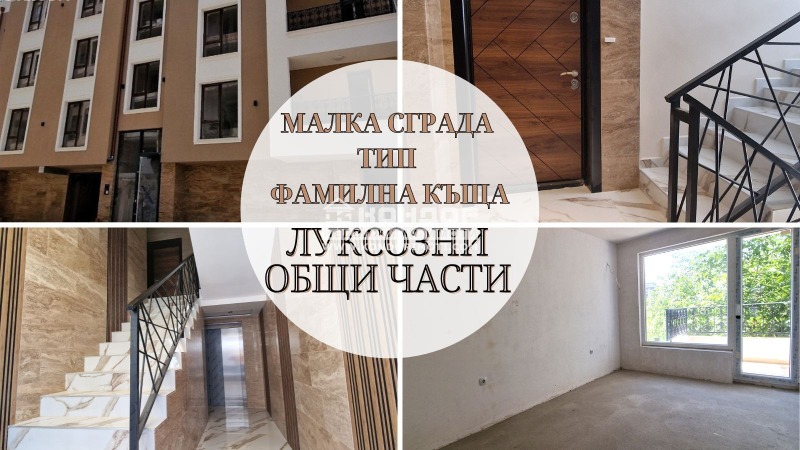 Na prodej  1 ložnice Plovdiv , Christo Smirnenski , 77 m2 | 21580063