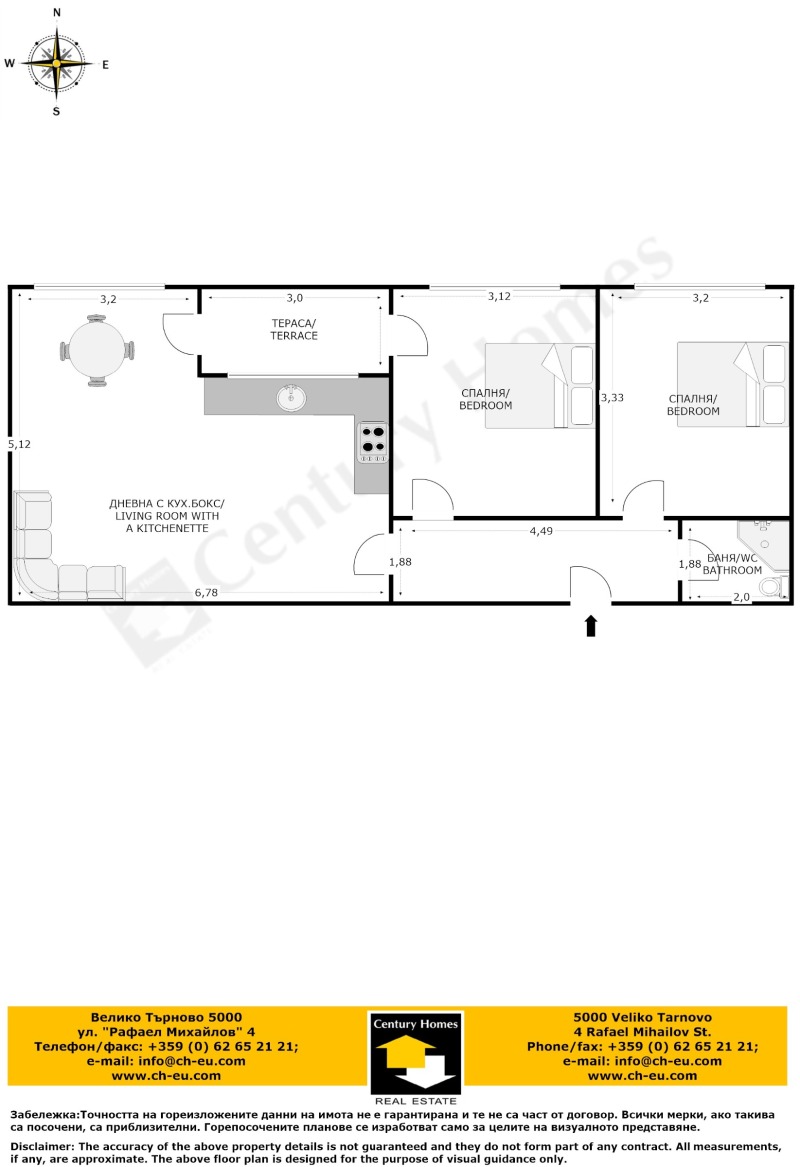 Продава 3-СТАЕН, гр. Велико Търново, Зона Б, снимка 14 - Апартаменти - 52722643