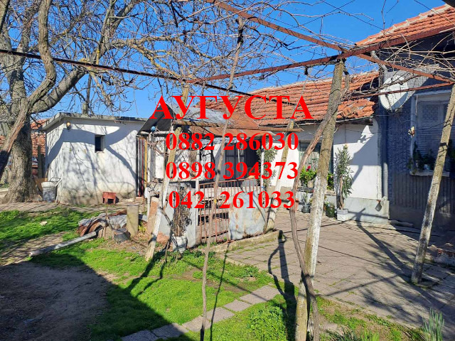 Продава  Къща област Стара Загора , с. Бъдеще , 1450 кв.м | 53565192 - изображение [2]