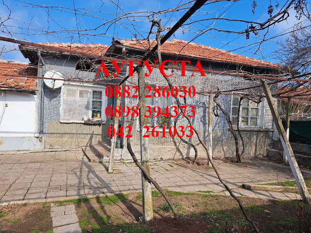 Продава  Къща област Стара Загора , с. Бъдеще , 1450 кв.м | 53565192 - изображение [4]