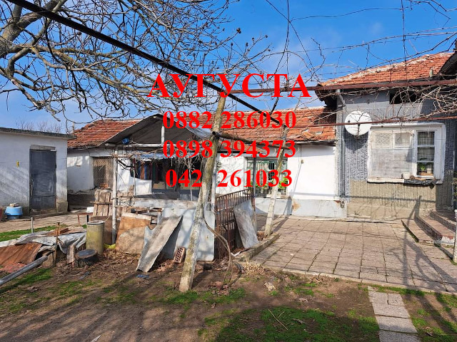 Продава  Къща област Стара Загора , с. Бъдеще , 1450 кв.м | 53565192 - изображение [3]