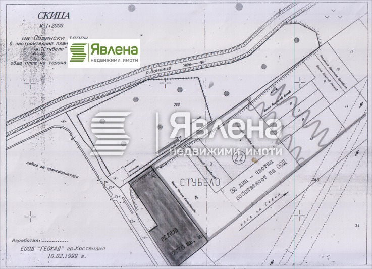 Продава ПАРЦЕЛ, гр. Кюстендил, Промишлена зона - Север, снимка 3 - Парцели - 49590176