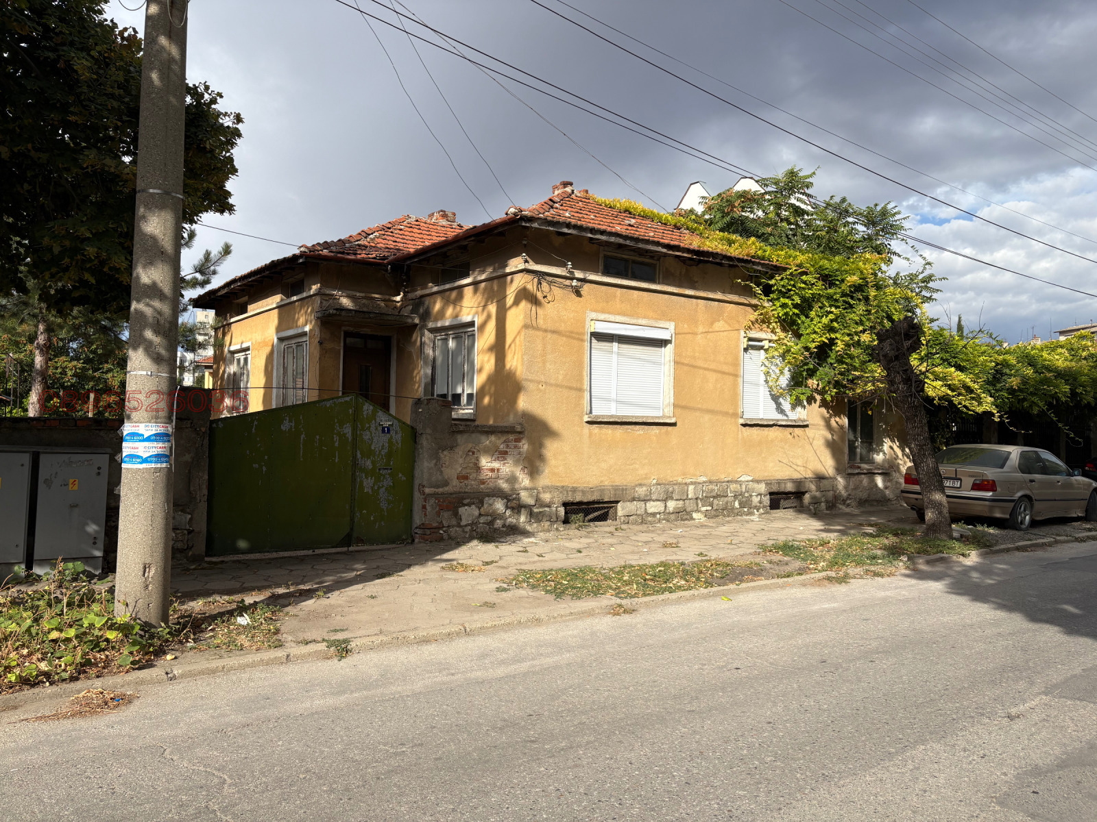 Продава КЪЩА, гр. Чирпан, област Стара Загора