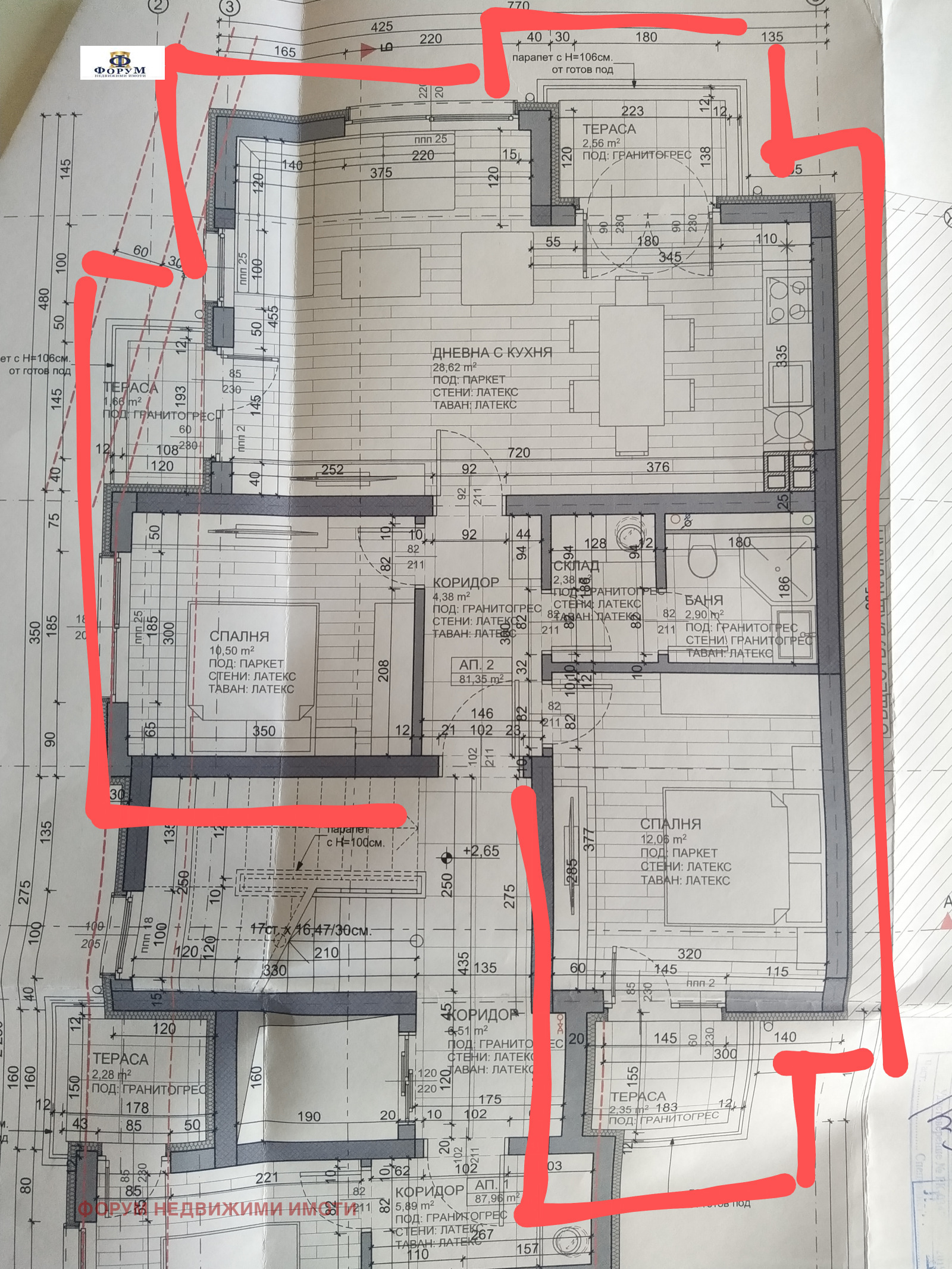 Продава 3-СТАЕН | Imot.bg — изображение 1