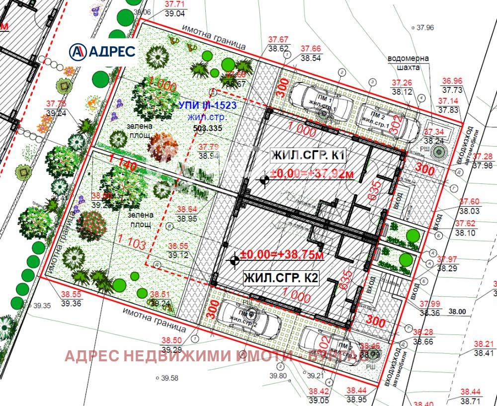 Продава КЪЩА | Imot.bg — изображение 5
