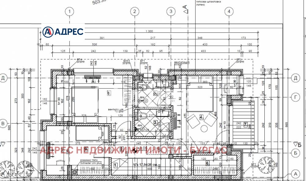 Продава КЪЩА | Imot.bg — изображение 4