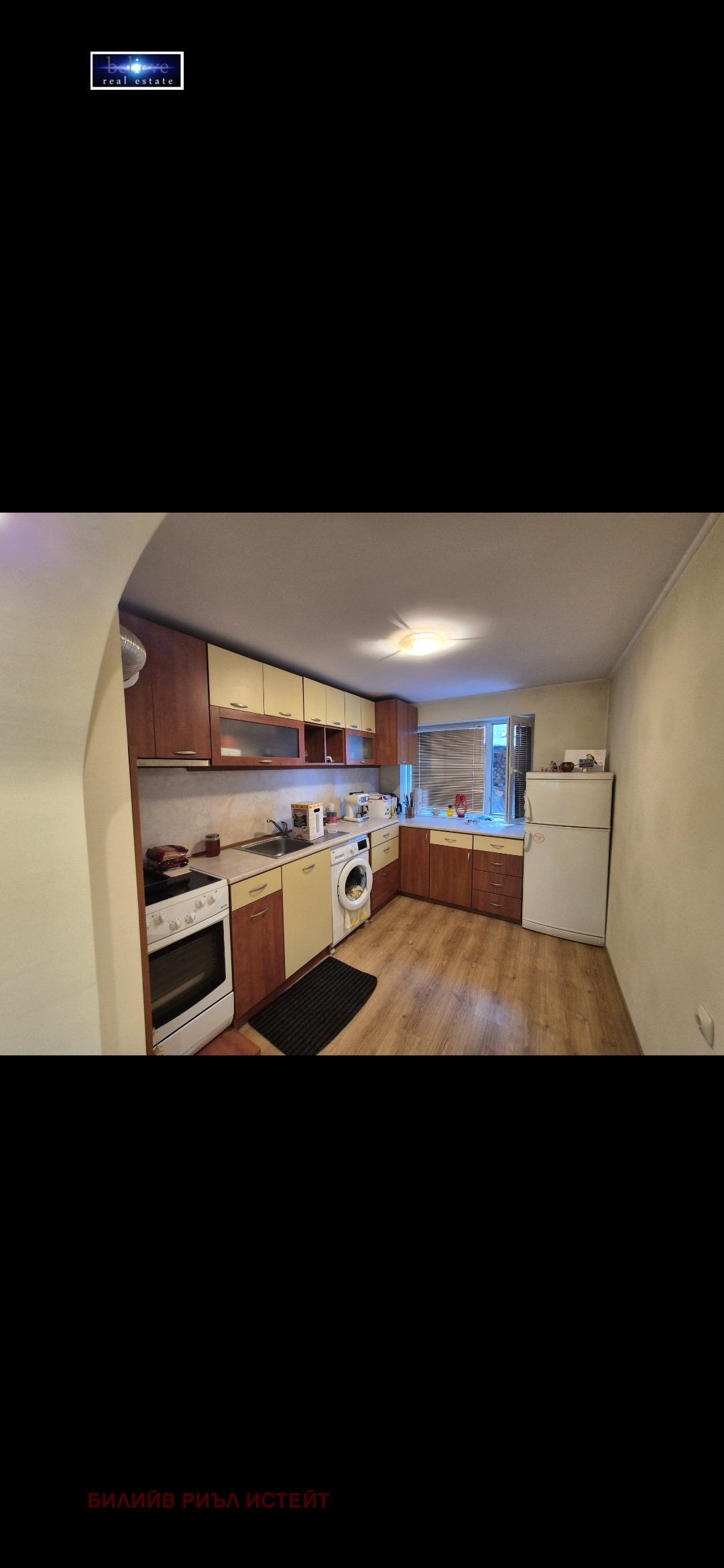 ������� ���� | Imot.bg � ����������� 3