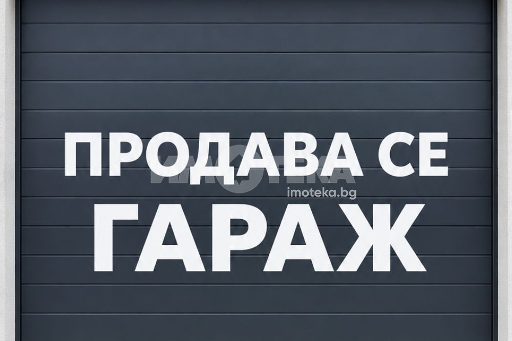 ������� ����� | Imot.bg � ����������� 2