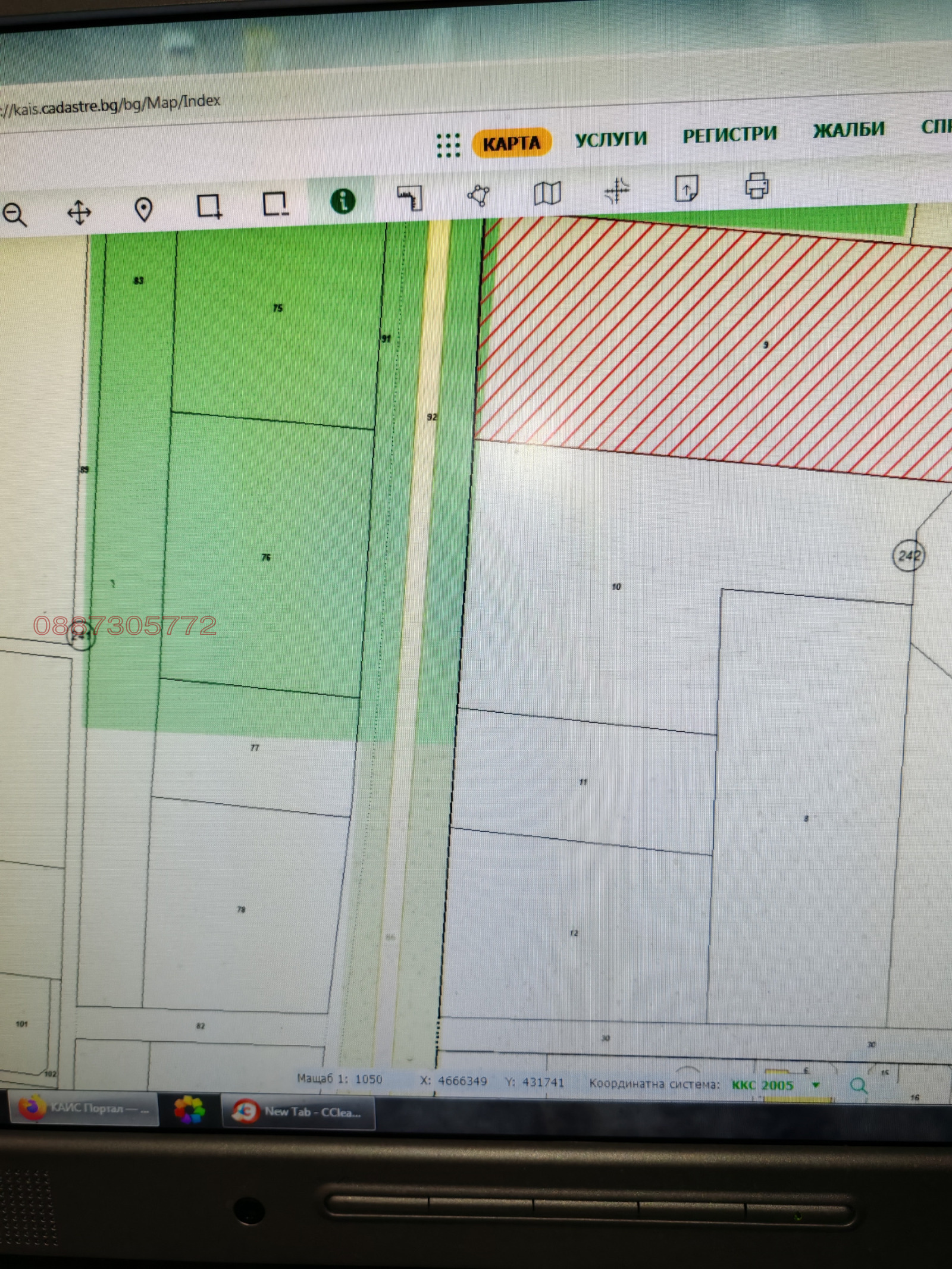 ������� ���������� ���� | Imot.bg � ����������� 1