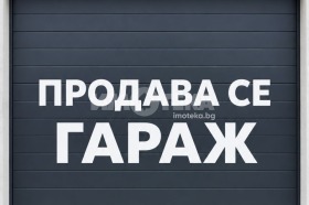 ������� ����� | Imot.bg � ����� ������ 2