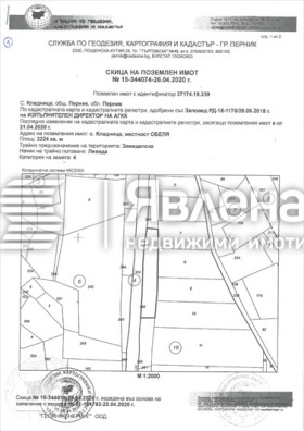 Продава парцел област Перник с. Кладница - [1] 