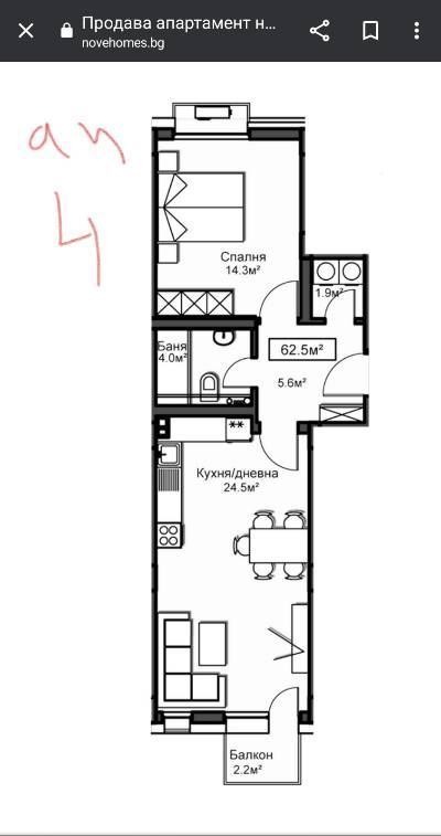 Продава 2-СТАЕН, гр. София, Красно село, снимка 14 - Апартаменти - 56270809