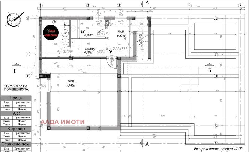 De vânzare  Casa Sofia , m-t Detsci grad , 233 mp | 24505419 - imagine [15]