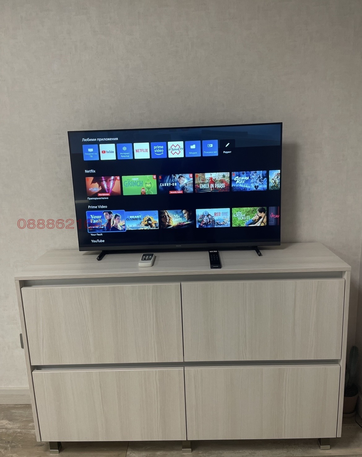 Продава 1-СТАЕН, с. Нови хан, област София област, снимка 6 - Апартаменти - 54737237