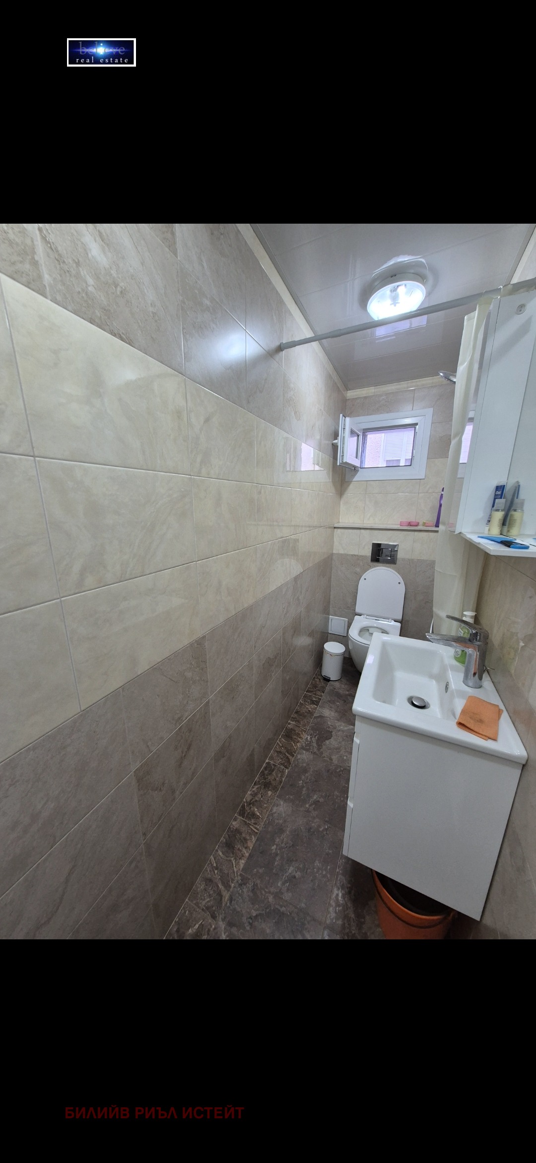 Продава КЪЩА, гр. Велинград, област Пазарджик, снимка 4 - Къщи - 56087492