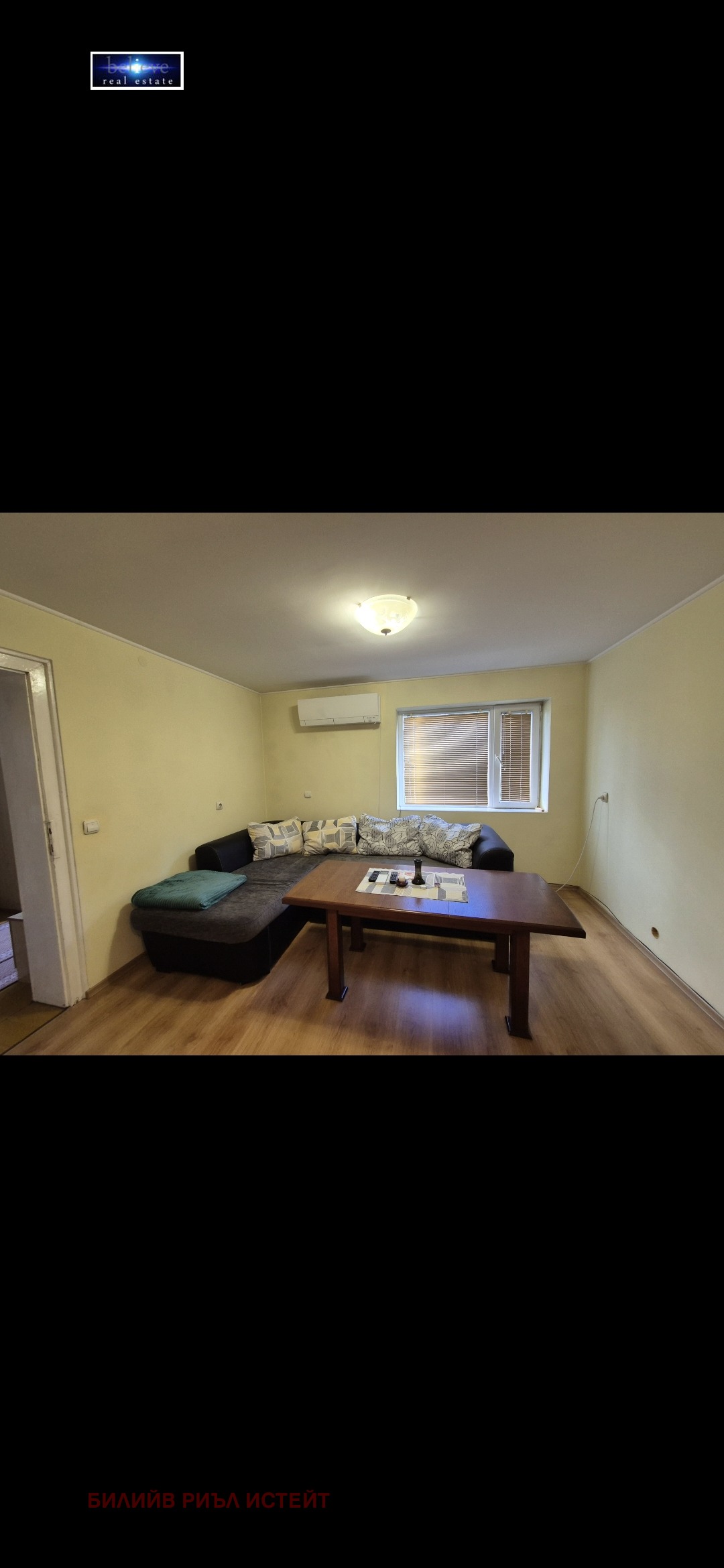 Продава КЪЩА, гр. Велинград, област Пазарджик, снимка 6 - Къщи - 56087492