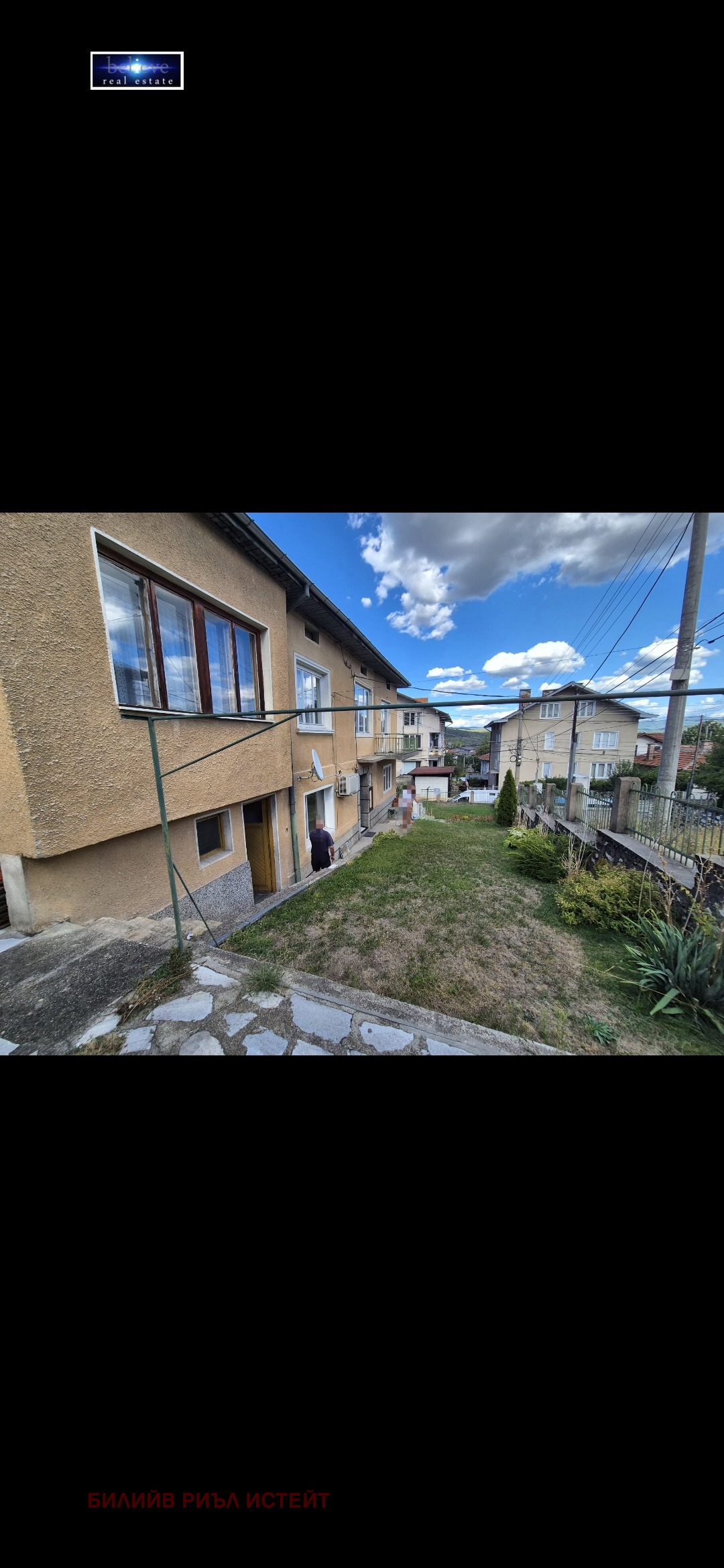Продава КЪЩА, гр. Велинград, област Пазарджик, снимка 7 - Къщи - 56087492
