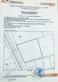 Продава ПАРЦЕЛ, град София, Кремиковци • 690150 € / 1349816.07 лв. • 13041697 1