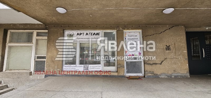 ������� ������� | Imot.bg � ����������� 8