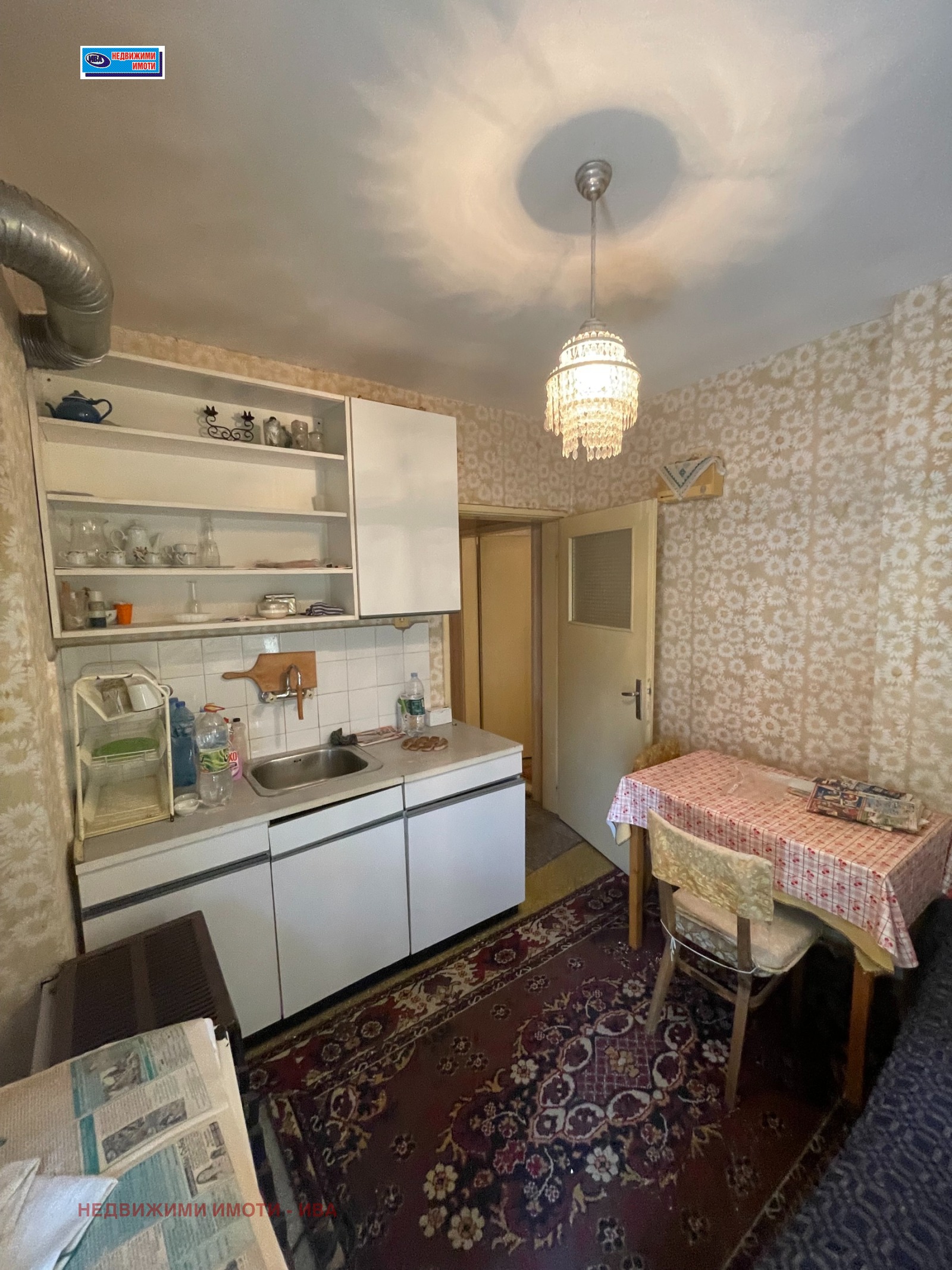 ������� 2-����� | Imot.bg � ����������� 6
