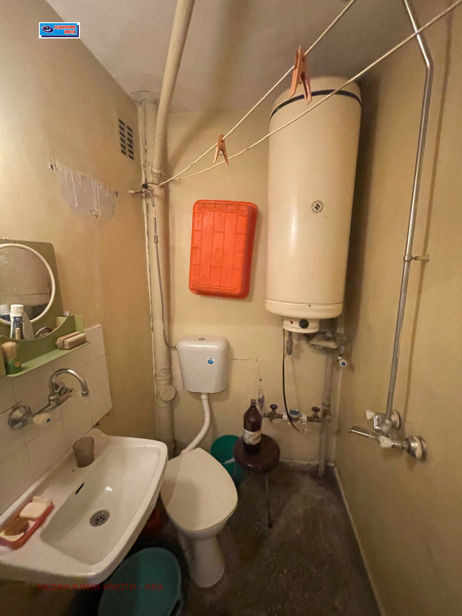 ������� 2-����� | Imot.bg � ����������� 5
