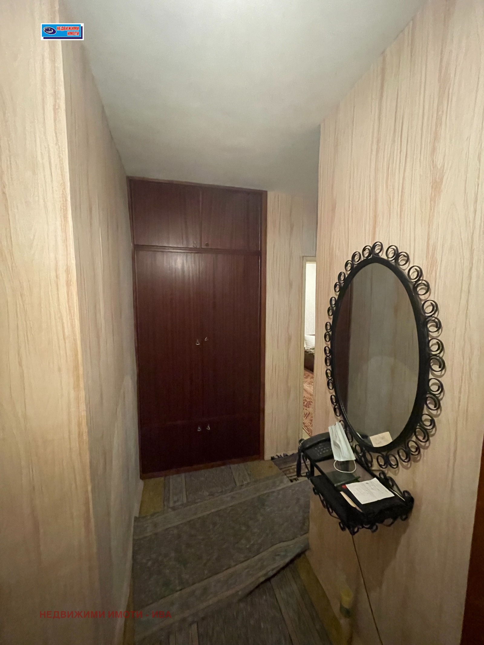 ������� 2-����� | Imot.bg � ����������� 4