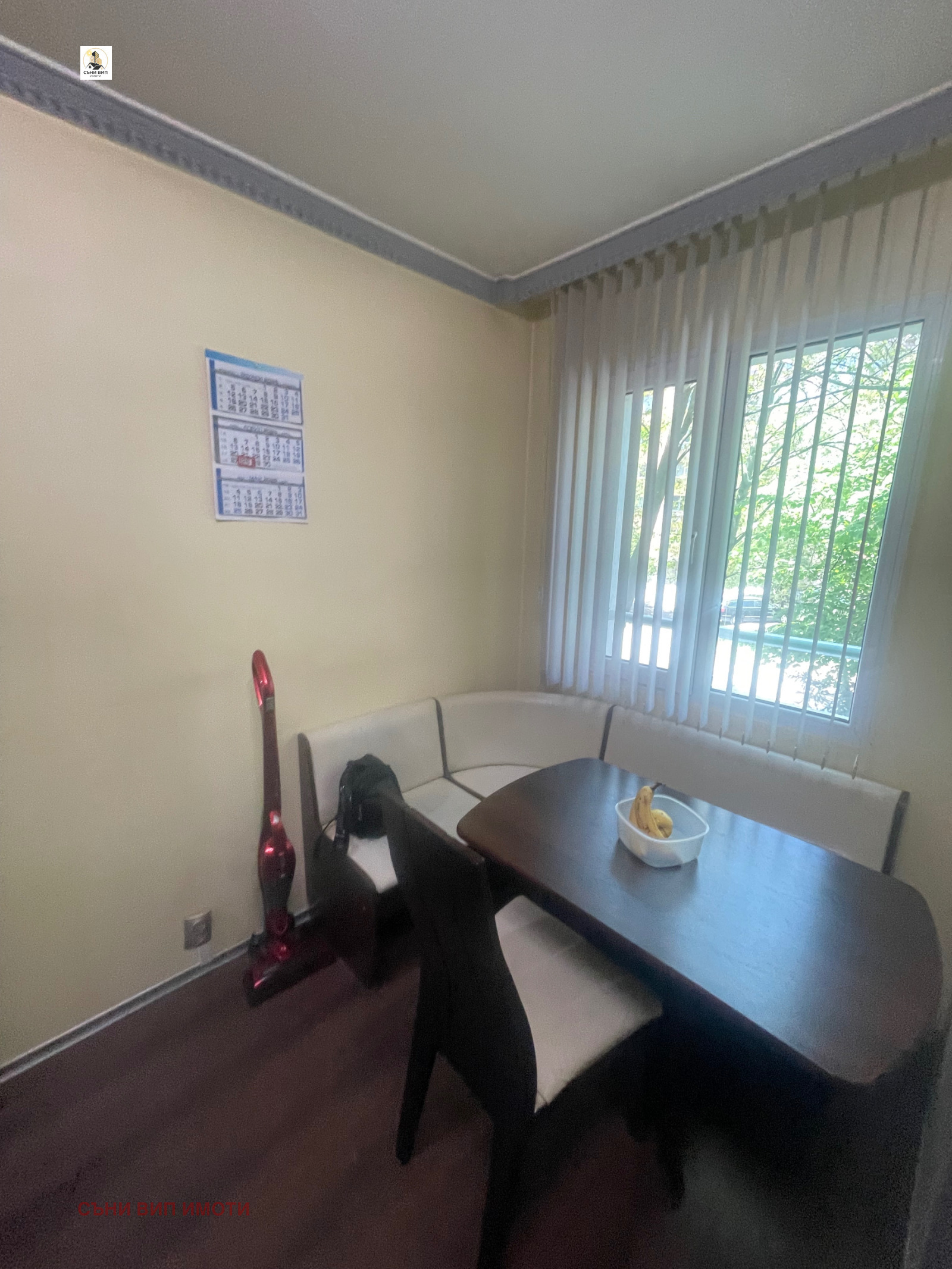 ������� 2-����� | Imot.bg � ����������� 5