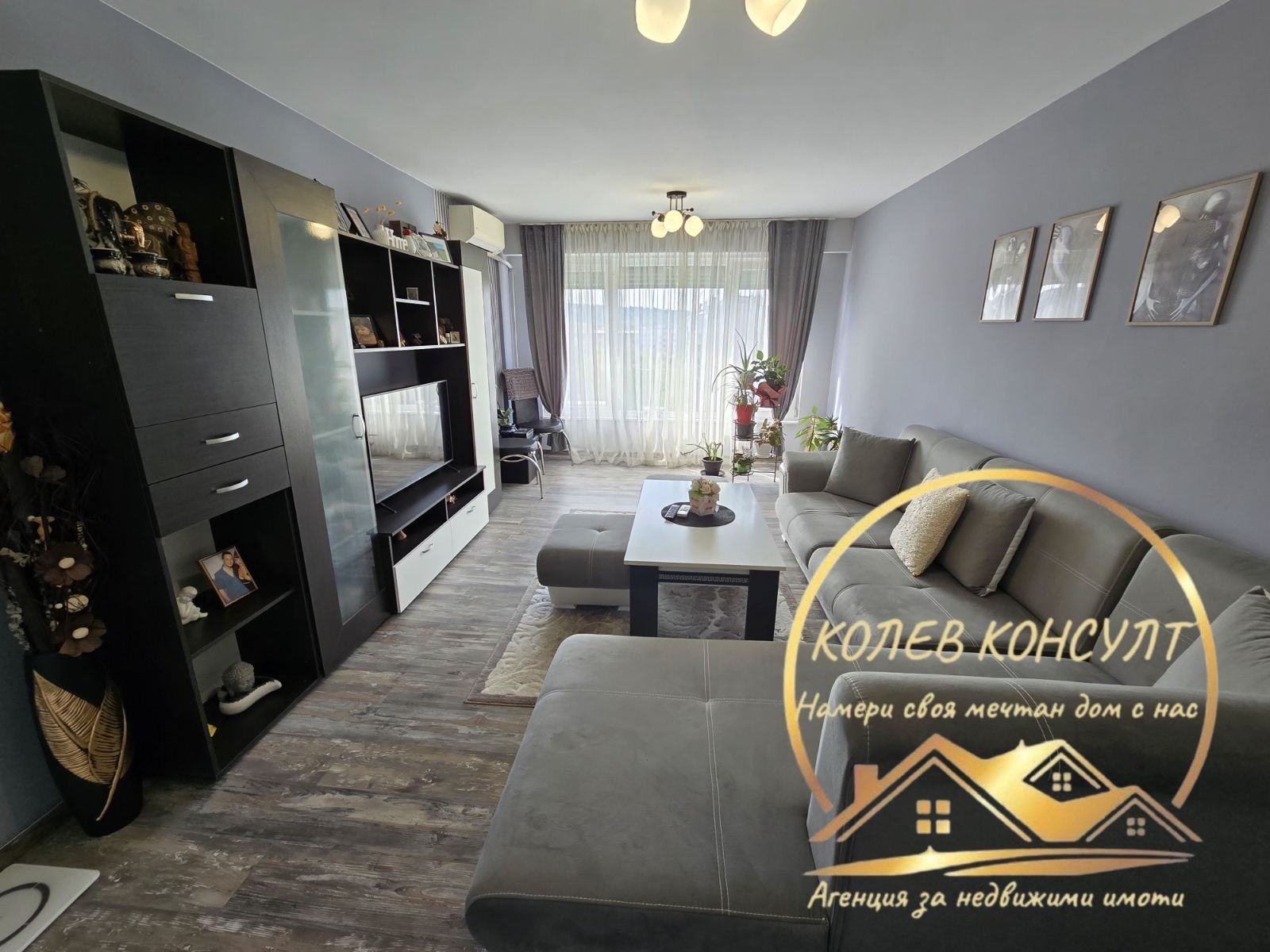������� 3-����� | Imot.bg � ����������� 2