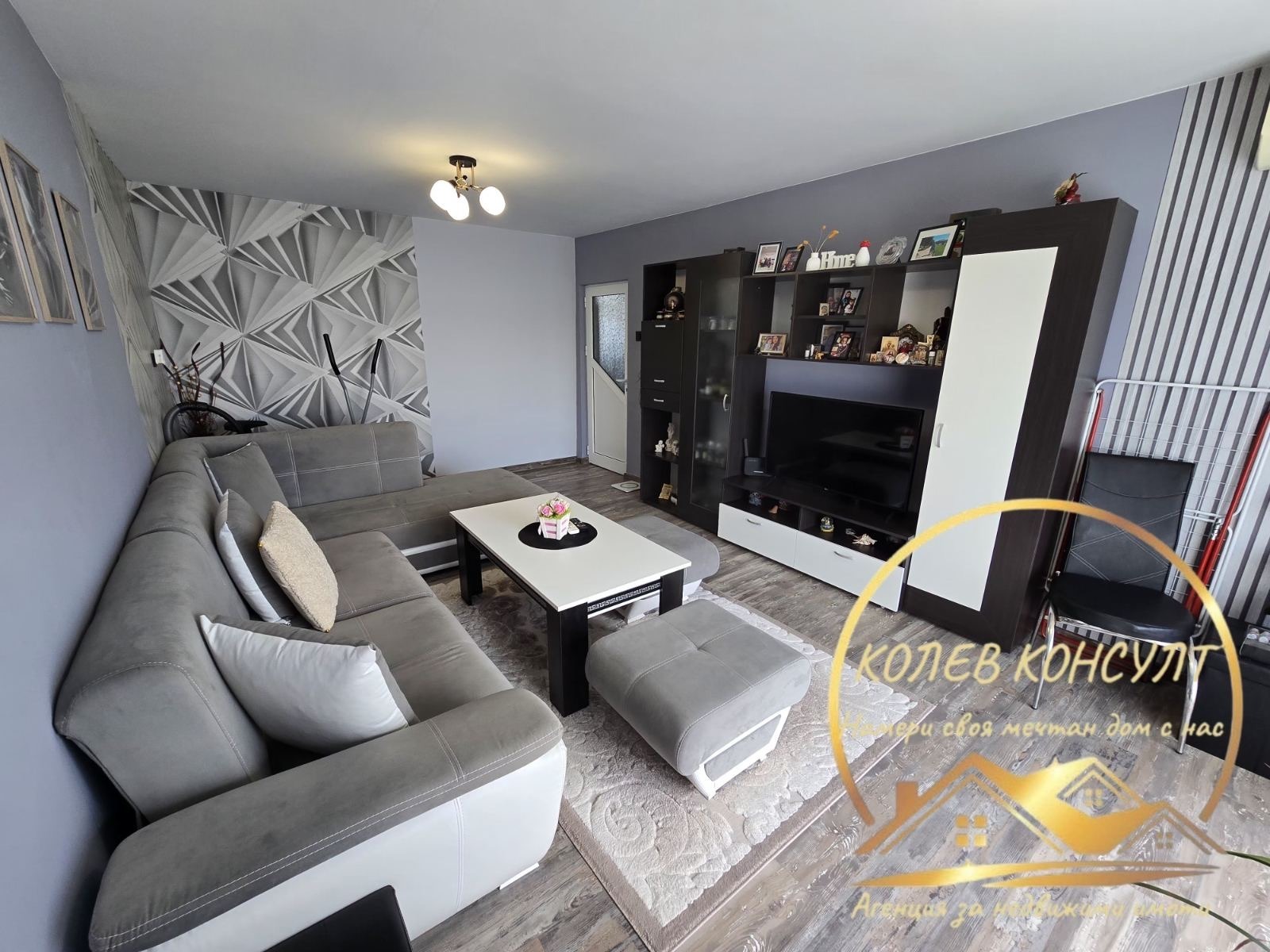 ������� 3-����� | Imot.bg � ����������� 3