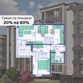 2-СТАЕН, 76 m2