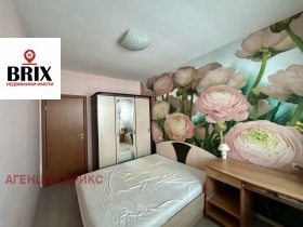 ������� 2-����� | Imot.bg � ����� ������ 4