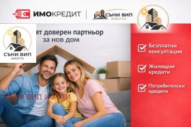 ������� 2-����� | Imot.bg � ����� ������ 17