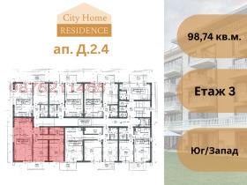 2 chambres Elin Pelin, région Sofia