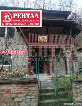 Продава къща област Пловдив с. Бачково - [1] 