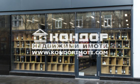 Продава магазин град Пловдив Център - [1] 