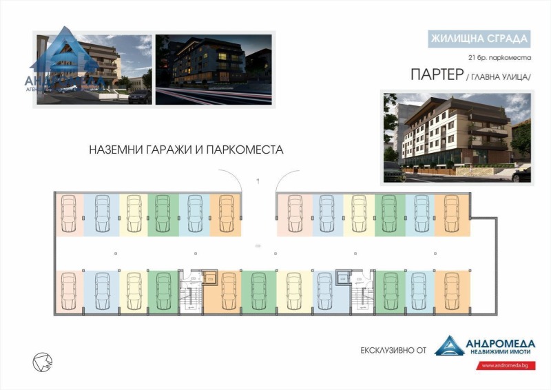 De vânzare  1 dormitor Pleven , Idealen țentâr , 73 mp | 42780702 - imagine [5]