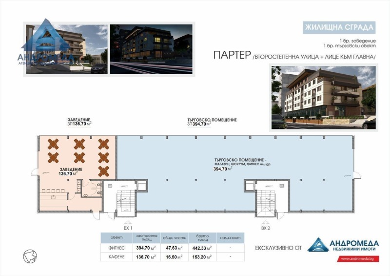 De vânzare  1 dormitor Pleven , Idealen țentâr , 73 mp | 42780702 - imagine [6]