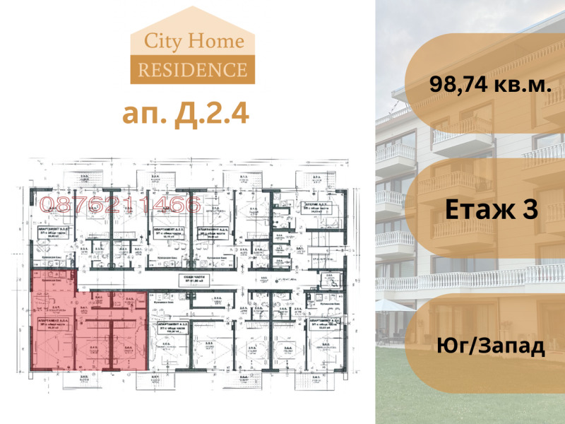 Zu verkaufen  2 Schlafzimmer region Sofia , Elin Pelin , 99 qm | 82912682