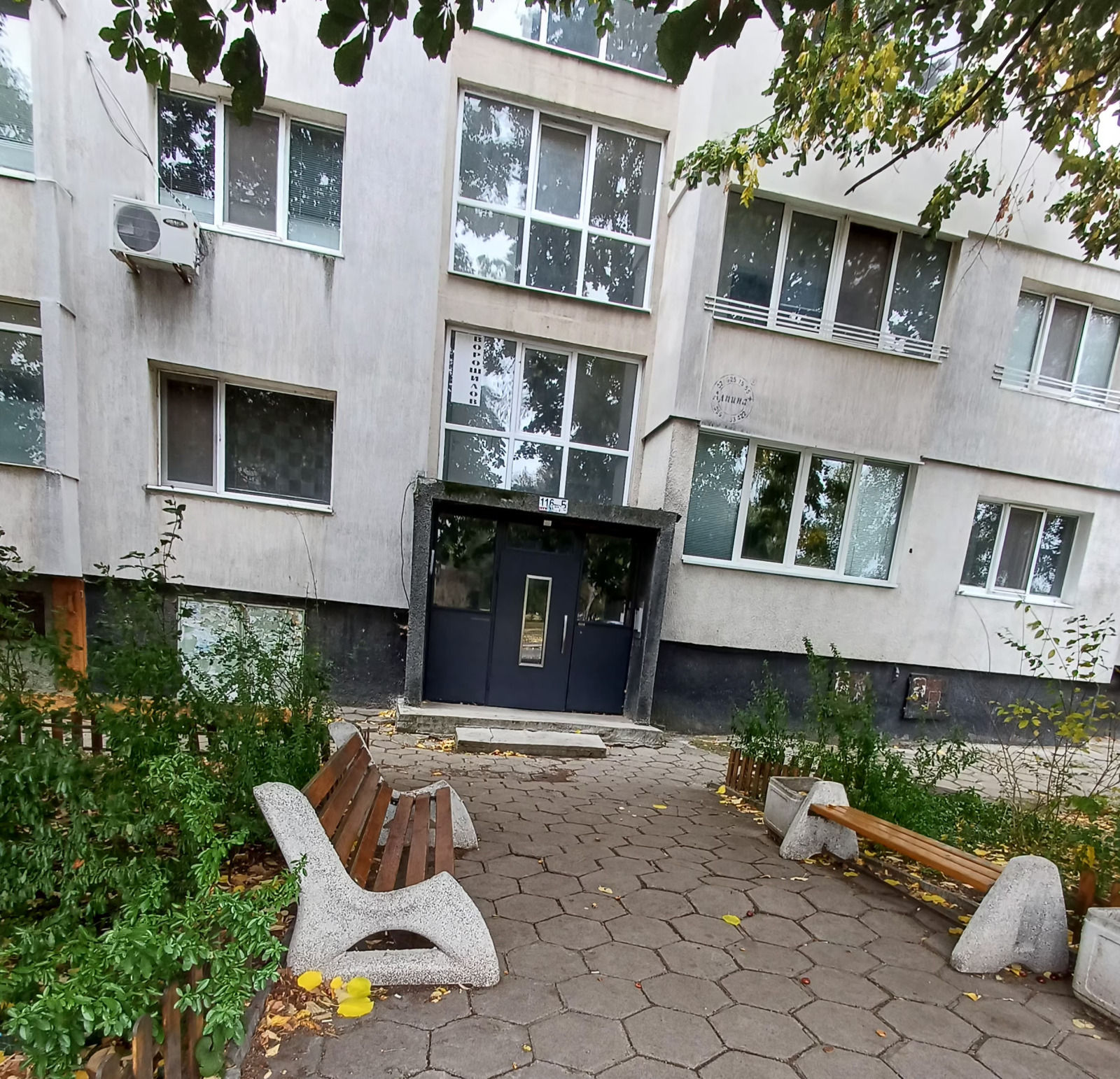 Продава 3-СТАЕН, гр. София, Люлин 10, снимка 17 - Апартаменти - 56583909