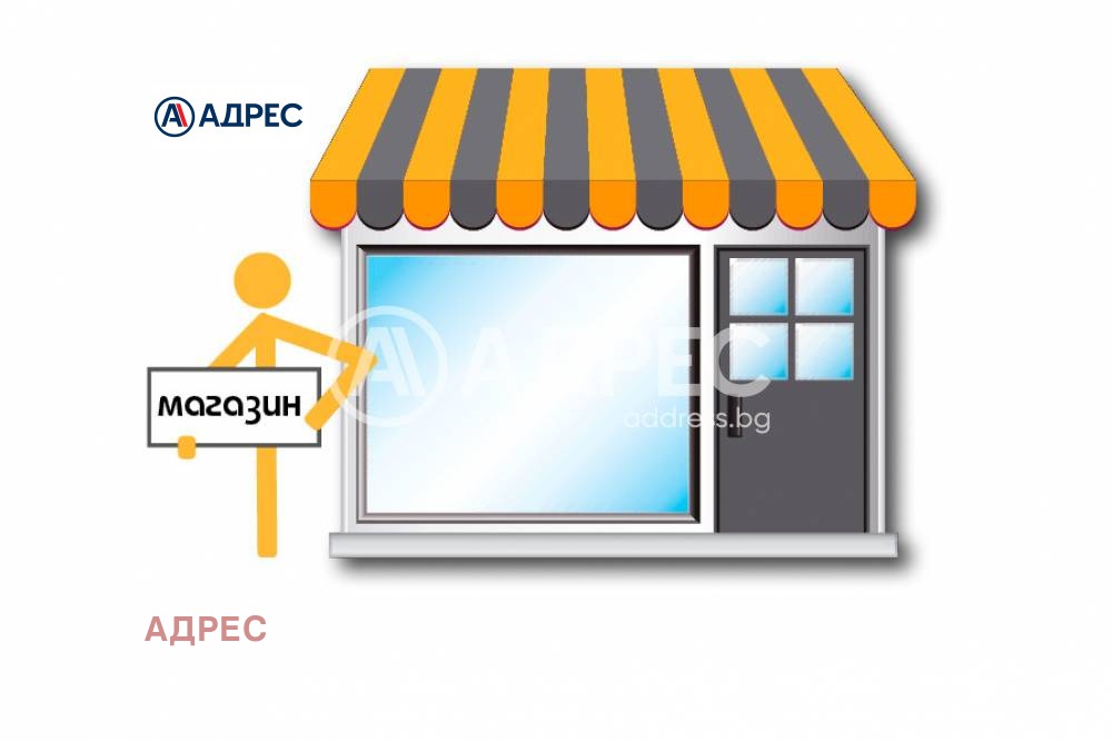 Продава МАГАЗИН, гр. Варна, Център