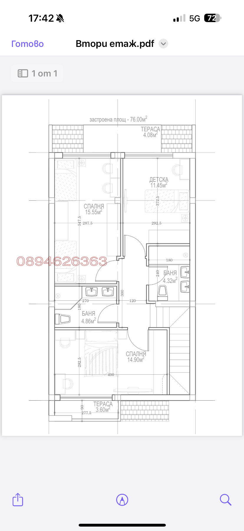 Продава ПАРЦЕЛ, с. Белащица, област Пловдив, снимка 4 - Парцели - 55952470
