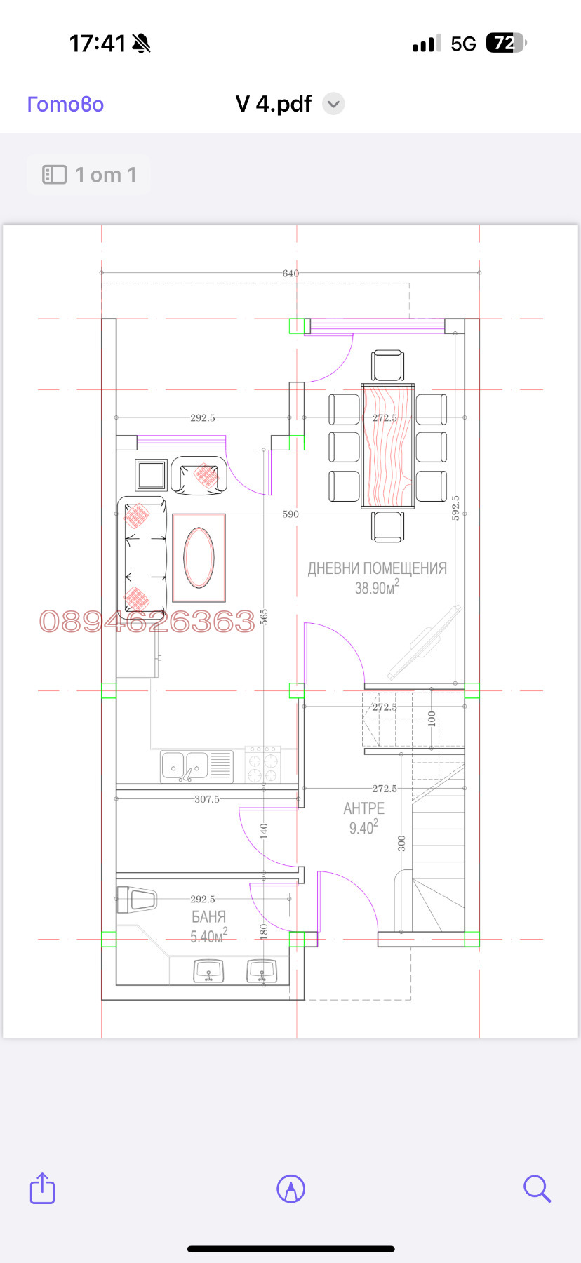 Продава ПАРЦЕЛ, с. Белащица, област Пловдив, снимка 3 - Парцели - 55952470