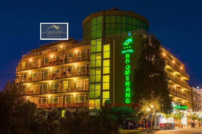 ������� ����� | Imot.bg � ����������� 9