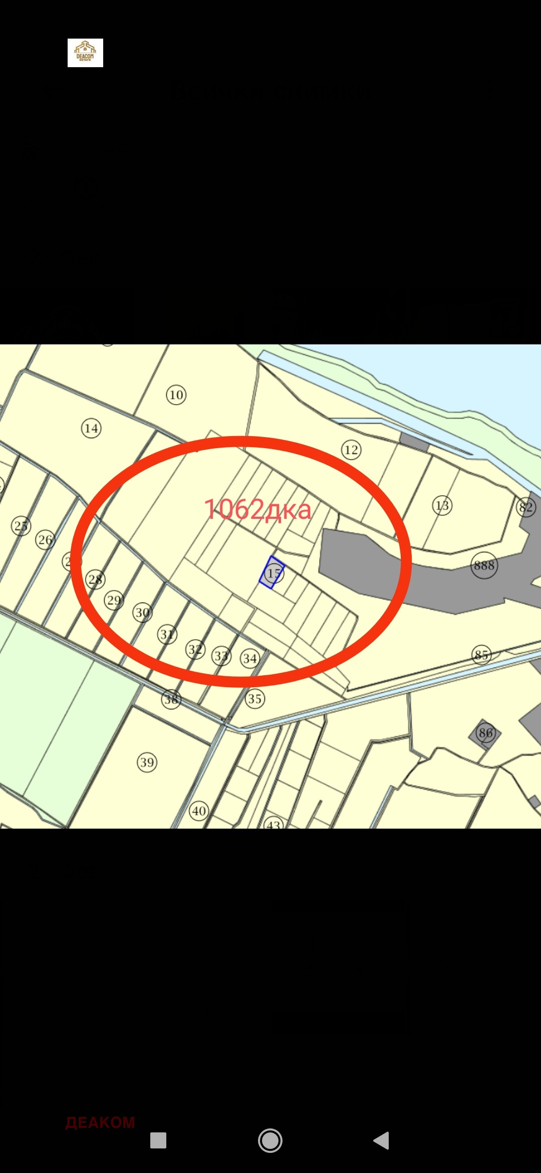 ������� ���������� ���� | Imot.bg � ����������� 1