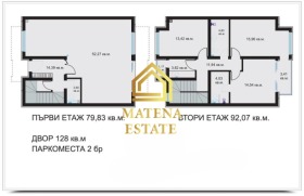 ������� ���� | Imot.bg � ����� ������ 2