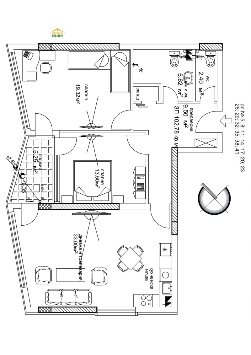 Zu verkaufen  2 Schlafzimmer Plowdiw , Sadijski , 117 qm | 58950542 - Bild [11]