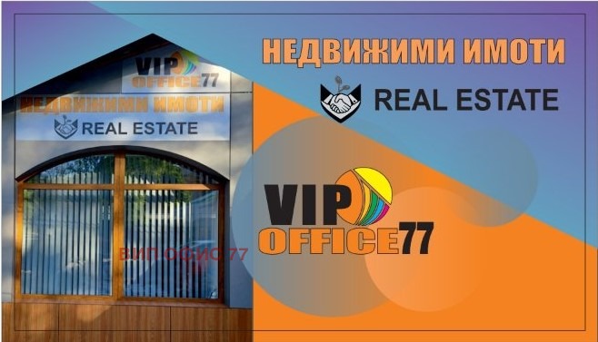 Продава КЪЩА, гр. Велинград, област Пазарджик, снимка 1 - Къщи - 47731501